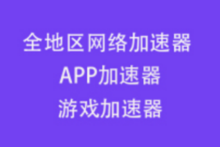 ant加速app官网下载安卓字幕在线视频播放
